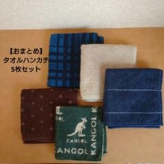 K*a様 タオルハンカチ 5枚セットのサムネイル