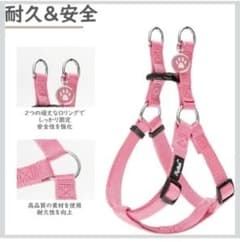 Puppia 犬用ハーネス ピンク XSのサムネイル