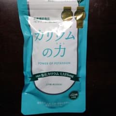 ふわぱん様専用　カリウムの力×5のサムネイル