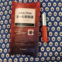 アンファー スカルプDボーテ ピュアフリーアイラッシュセラムのサムネイル