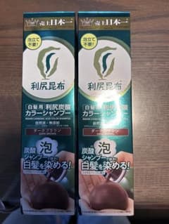 利尻炭酸カラーシャンプー　新品のサムネイル