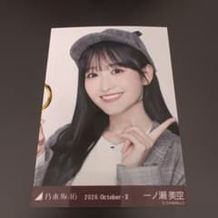 は*な様 乃木坂46 一ノ瀬美空 2026.October-II 生写真 - メルカリ