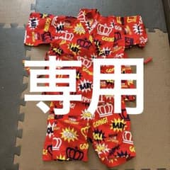 甚平のサムネイル
