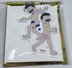 m75819835501_1.jpg?1756908193