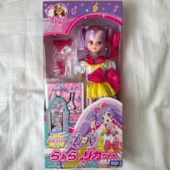 プリパラ リカちゃん らぁら コラボ ドール プリパラ リカちゃん らぁら コラボ ドール - メルカリ