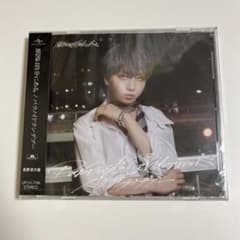 原因は自分にある。　げんじぶ　長野凌大　ペンライト3点セット 原因は自分にある。長野凌大 ペンライト Amazon.co.jp: 原因は自分