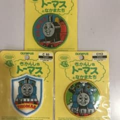 機関車トーマス ワッペン ①のサムネイル
