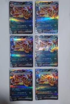 リザードンex 6枚セット - メルカリ