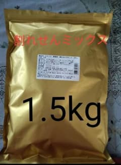 【自然の館】割れおかきミックス 1500g（500g×3 ） おかきのサムネイル