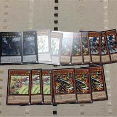 真竜パーツのサムネイル