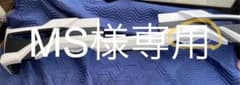 MS様専用　トヨタライズ　モデリスタ　ADVANCE BLAST リアスポイラーのサムネイル