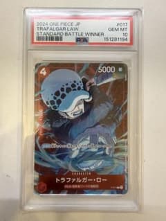 トラファルガー・ロー P (優勝記念品) P-017 PSA10 - メルカリ