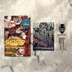 ジョジョの奇妙な冒険 リアルペイントシート イルーゾォ マンインザ