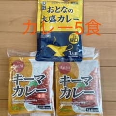 レトルトカレー 5食のサムネイル