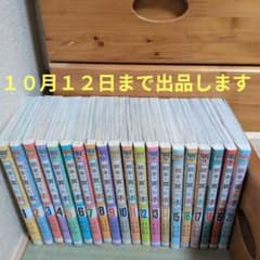 税金で買った本 全巻セット 1-20巻 ずいの - メルカリ