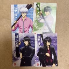 銀魂 銀八 ポストカード 坂田銀時 土方十四郎 桂小太郎 高杉晋助