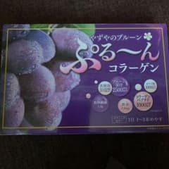 やずやのプルーンぷるーんコラーゲンのサムネイル
