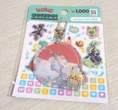 未開封品 ポケットモンスター ウォーターキーホルダー ピカチュウのサムネイル