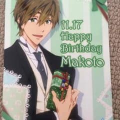Free！のサムネイル