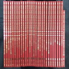 TBSブリタニカ 世界の子ども絵本 全28巻＋ガイド 豪華装丁 名作童話集