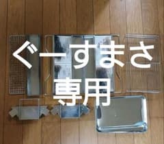 UNIFLAMEユニセラTG-IIIのサムネイル