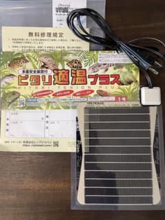 【ほぼ新品】ピタリ適温プラス1号　保証書添付用レシート有のサムネイル