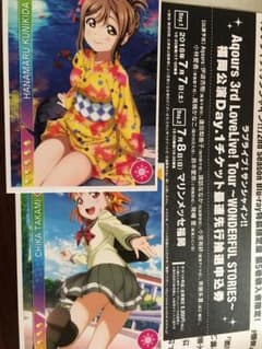 ラブライブ！サンシャイン‼︎ 3rd シリアル 福岡 1日目のサムネイル