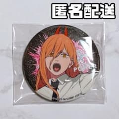 m75823144925_1.jpg?1757787350