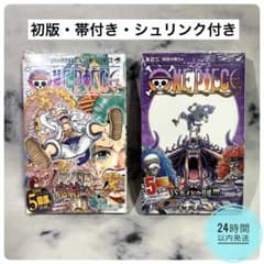 初版・シュリンク・帯付】 ONEPIECE 103巻 104巻 尾田栄一郎 - メルカリ