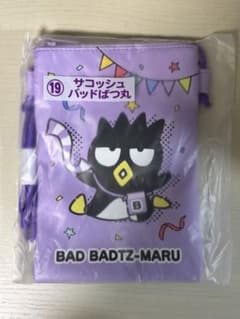 バッドばつ丸 サコッシュ サンリオ当たりくじのサムネイル