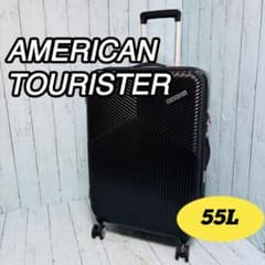 アメリカンツーリスター　キャリーケース　スーツケース　55L 美品　エアライド アメリカンツーリスター キャリーケース スーツケース 55L 美品