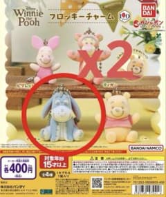 Winnie the Pooh フロッキーチャーム　イーヨー 2個セットのサムネイル
