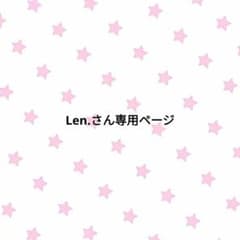 専用ページのサムネイル