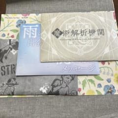 mystery for you 2026年3月セットのサムネイル