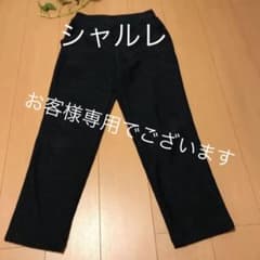 EW 431  シャルレパンツのサムネイル