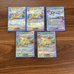 【最終値下げ‼️】ポケモンカード サンダースEX グレイシアEX 2枚セット サンダースex グレイシアex リーフィアex ポケモンカード 5枚セット