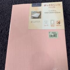 ボックスシーツ  シングルのサムネイル