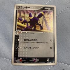 美品】ポケモンカード ブラッキー ムーンインパクト - メルカリ