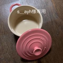 ル・クルーゼのサムネイル
