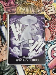 ワンピースカードゲーム　luffy’sドンカードのサムネイル