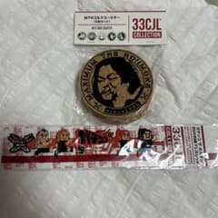 マキシマムザホルモン　コルクコースター 5枚&刺繍ブレスレットのセット！！のサムネイル