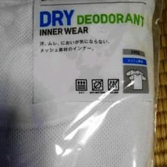 ユニクロ、ドライデオドラントメッシュクルーTシャツのサムネイル
