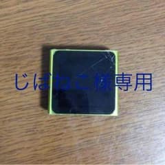 iPod nanotouch じばねこ様専用のサムネイル