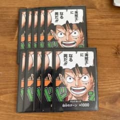 ワンピースカード　ドンカード　最強ジャンプのサムネイル