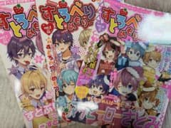 すとろべりーめもりー vol.1 vol.2 vol.4 3冊セットのサムネイル