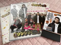 たくちゃん様専用のサムネイル