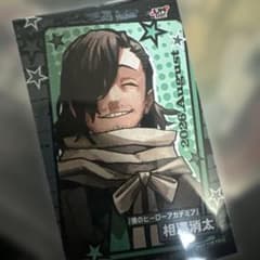僕のヒーローアカデミア 相澤消太 ブロマイド