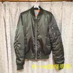 MA-1のサムネイル