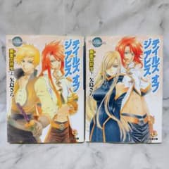 【初版帯付き】テイルズオブジアビス 黄金の祈り 上下巻 全2巻 チラシ付き完品 m75825486558_1.jpg?1747366515