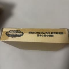 新約SDガンダム外伝 創世超龍譚 歪みし神の軍勢 カードダス - メルカリ
